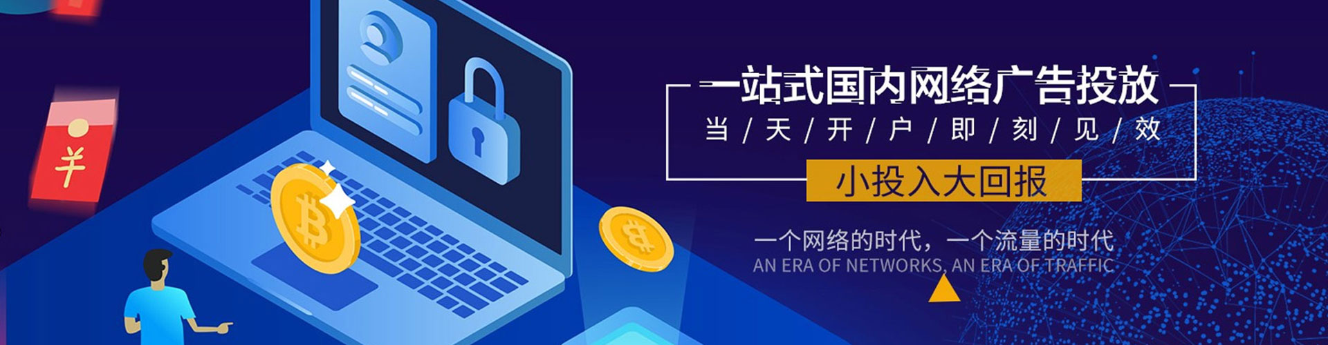 萨迦信息流托管